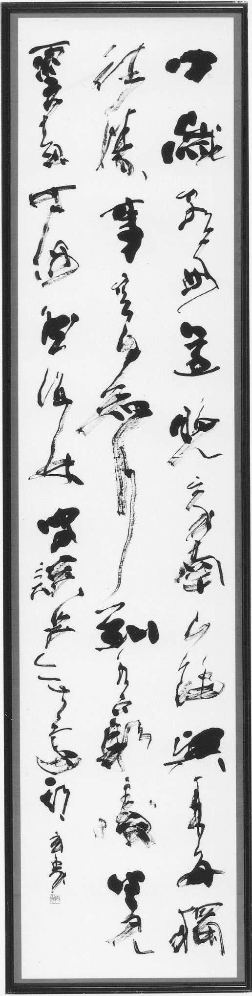 五言律詩作品